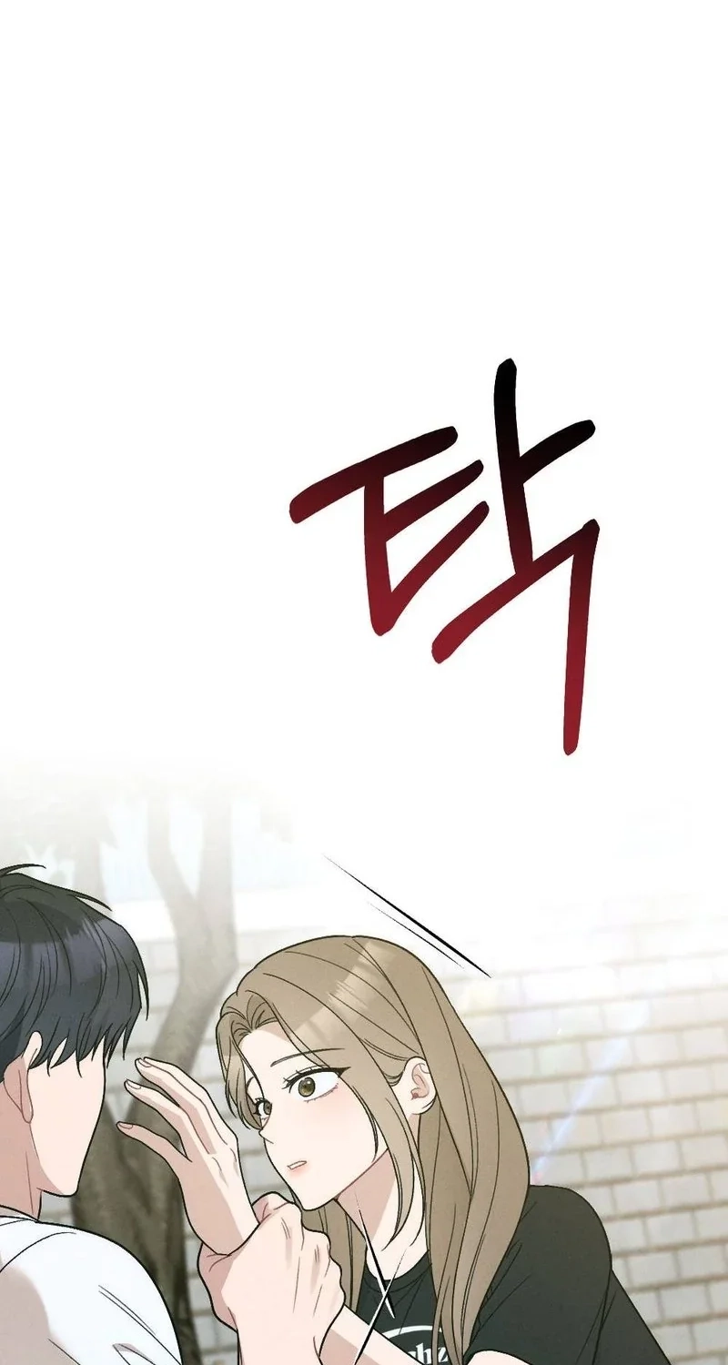 The Rogue Boss Chapter 9 page 90 - 
