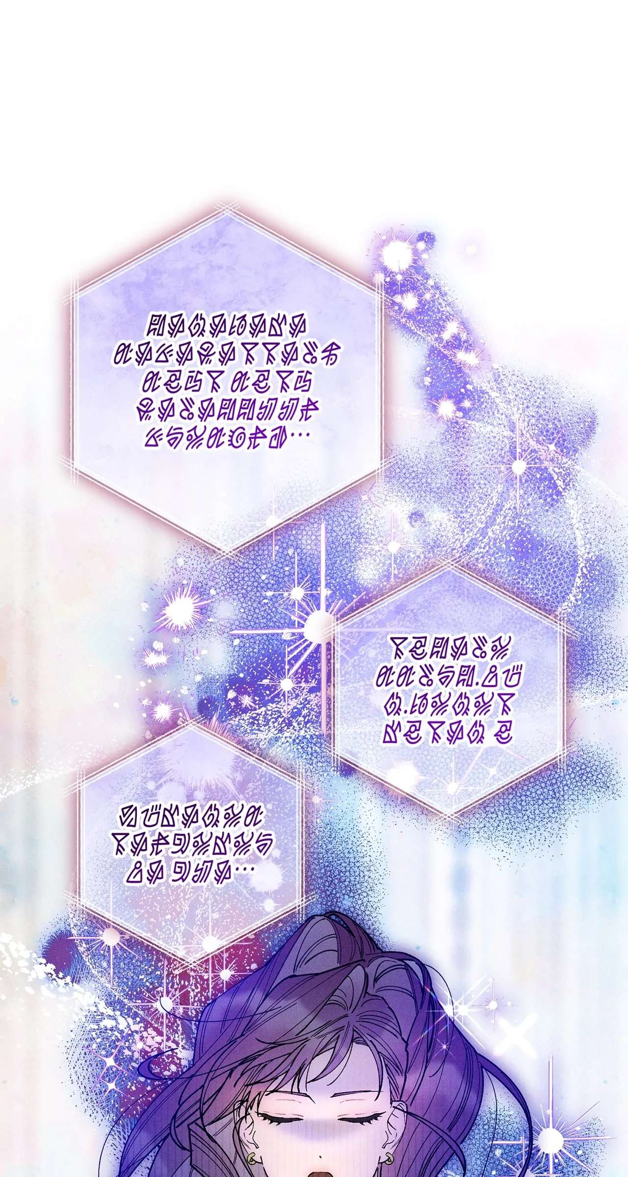 The Rogue Prince Is Secretly an Omega Chapter 18.1 page 12 - 
