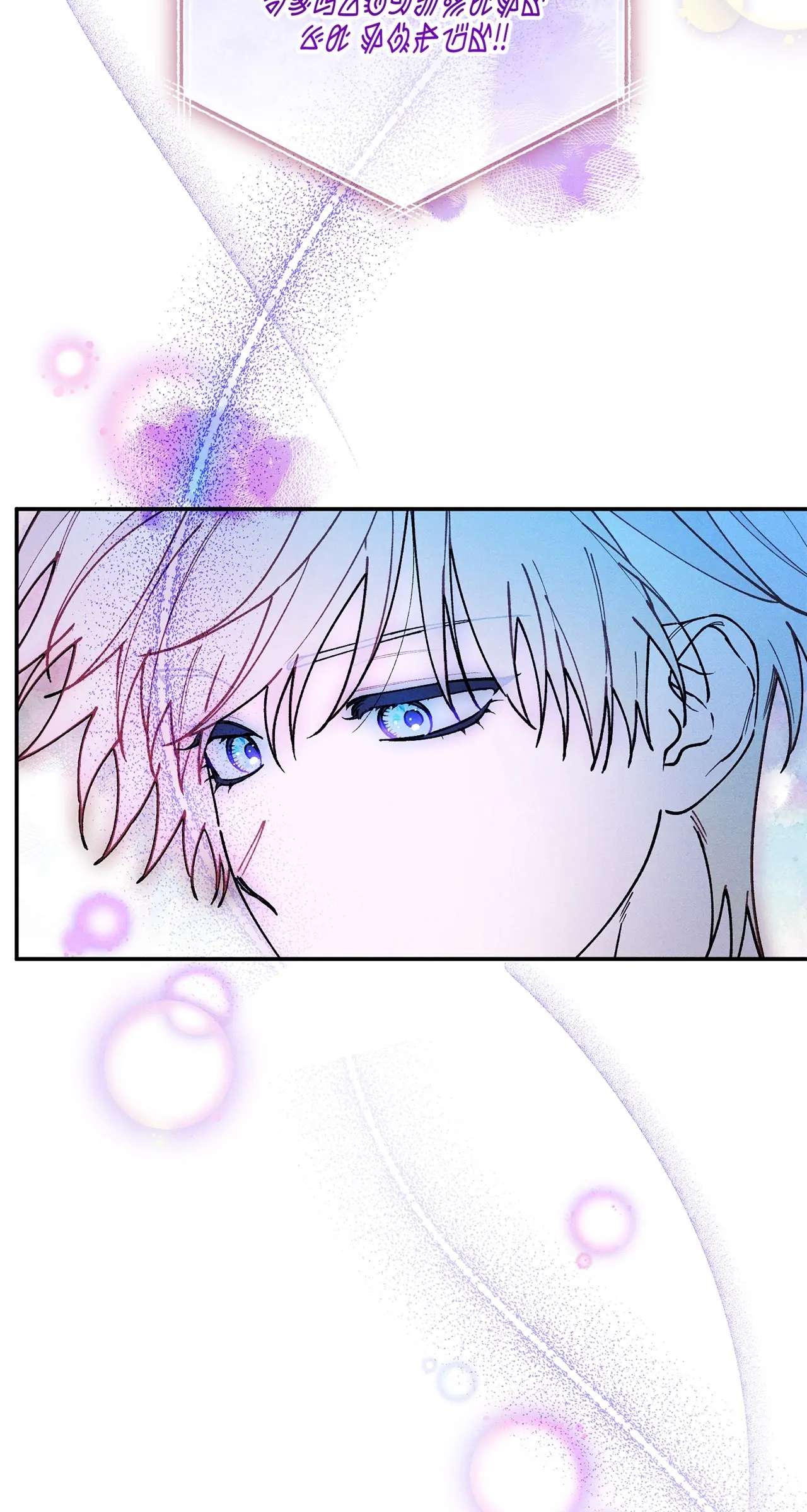 The Rogue Prince Is Secretly an Omega Chapter 18.1 page 14 - 