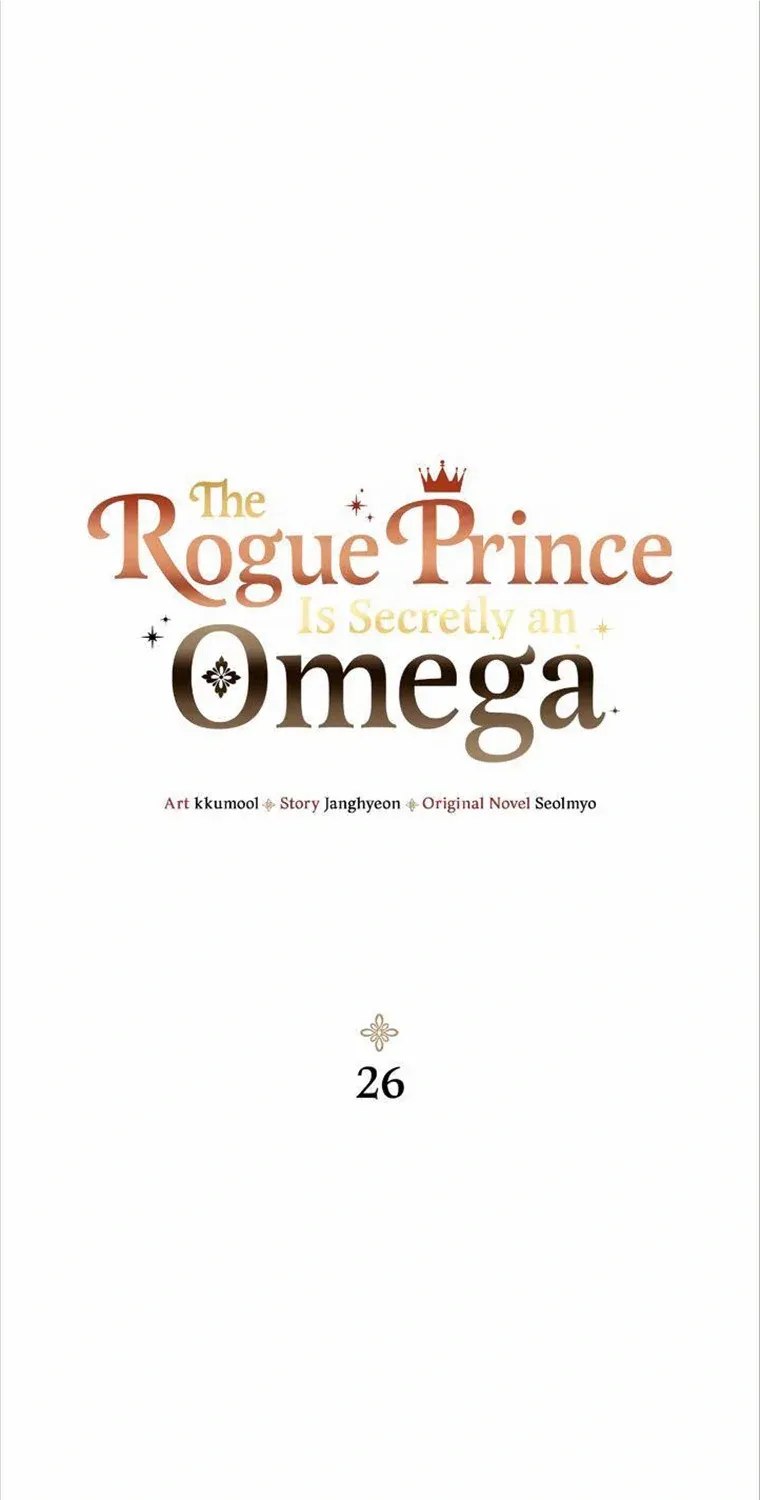 The Rogue Prince Is Secretly an Omega Chapter 26 page 3 - 
