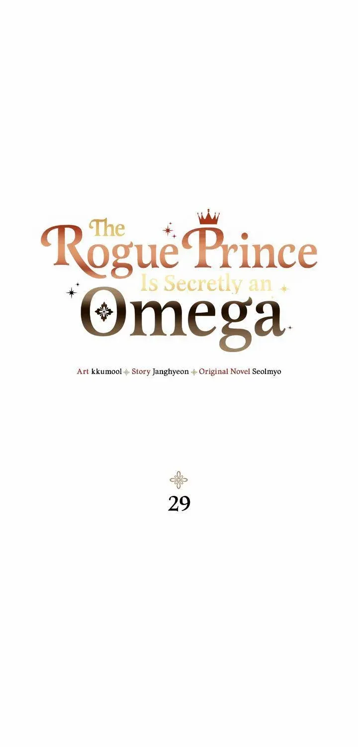 The Rogue Prince Is Secretly an Omega Chapter 29 page 2 - 