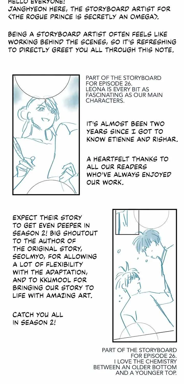 The Rogue Prince Is Secretly an Omega Chapter 32.5 page 3 - 