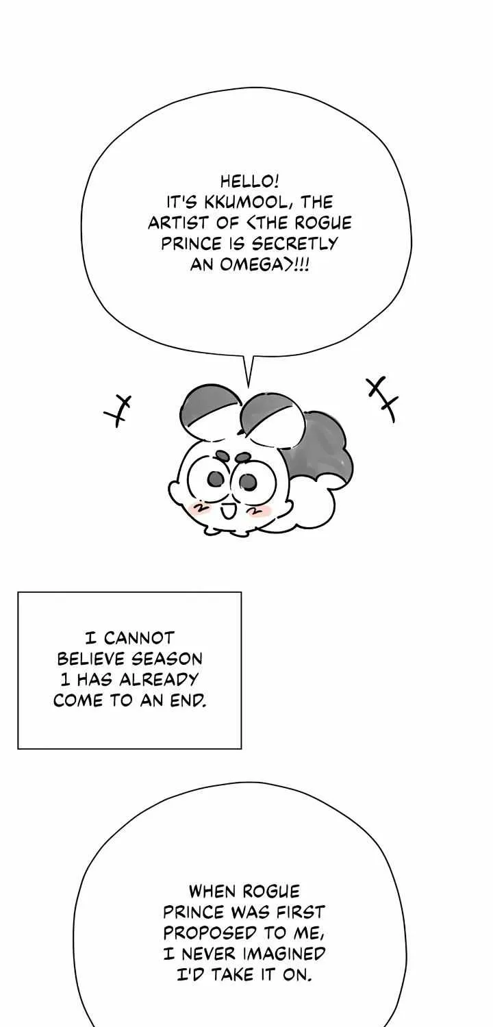 The Rogue Prince Is Secretly an Omega Chapter 32.5 page 4 - 