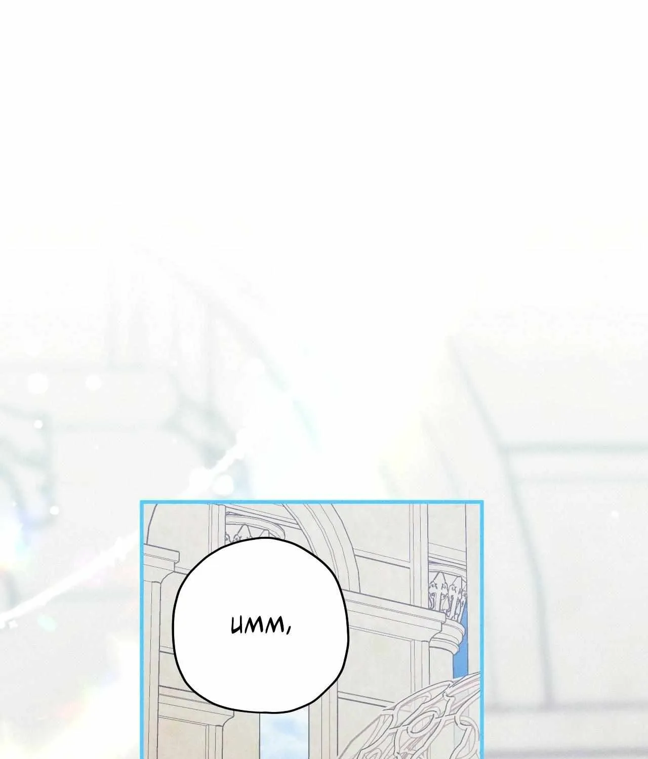 The Rogue Prince Is Secretly an Omega Chapter 33 page 18 - 