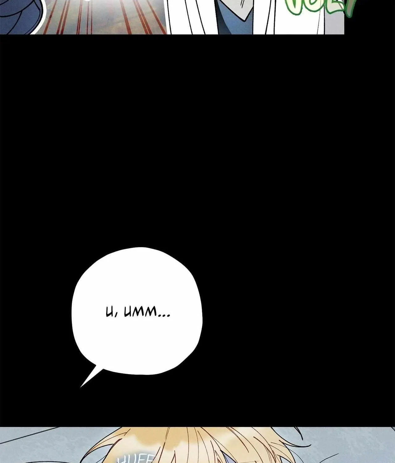 The Rogue Prince Is Secretly an Omega Chapter 47 page 81 - 