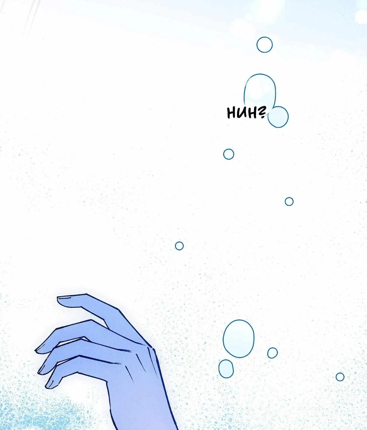 The Rogue Prince Is Secretly an Omega Chapter 57 page 59 - 
