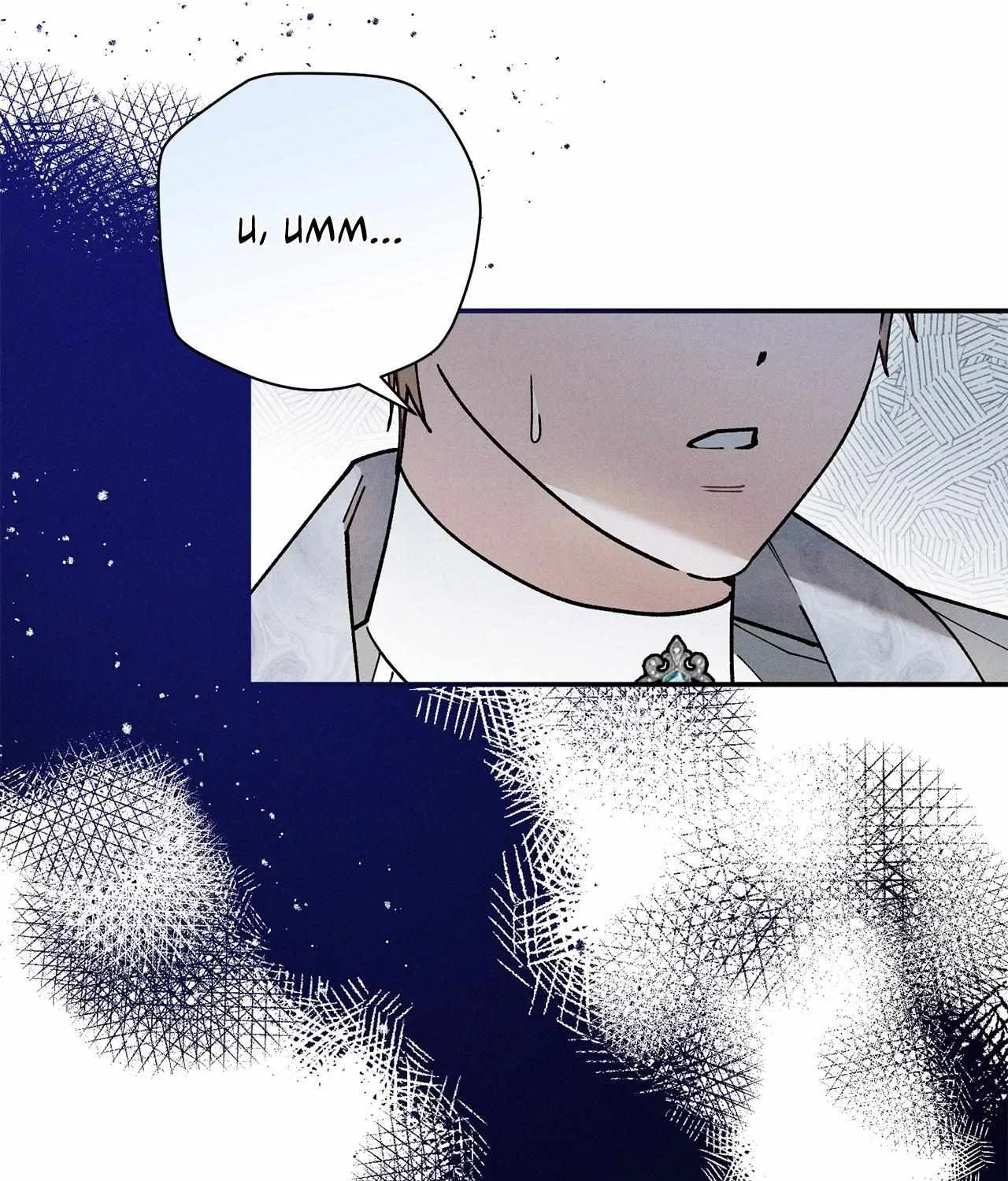The Rogue Prince Is Secretly an Omega Chapter 59 page 6 - 