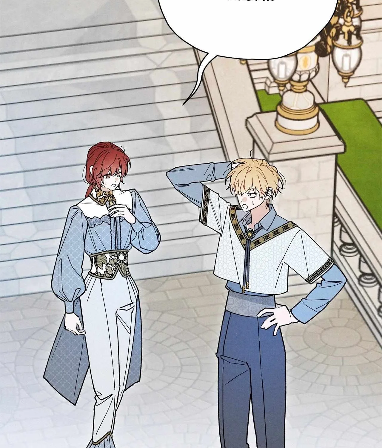 The Rogue Prince Is Secretly an Omega Chapter 74 page 45 - 