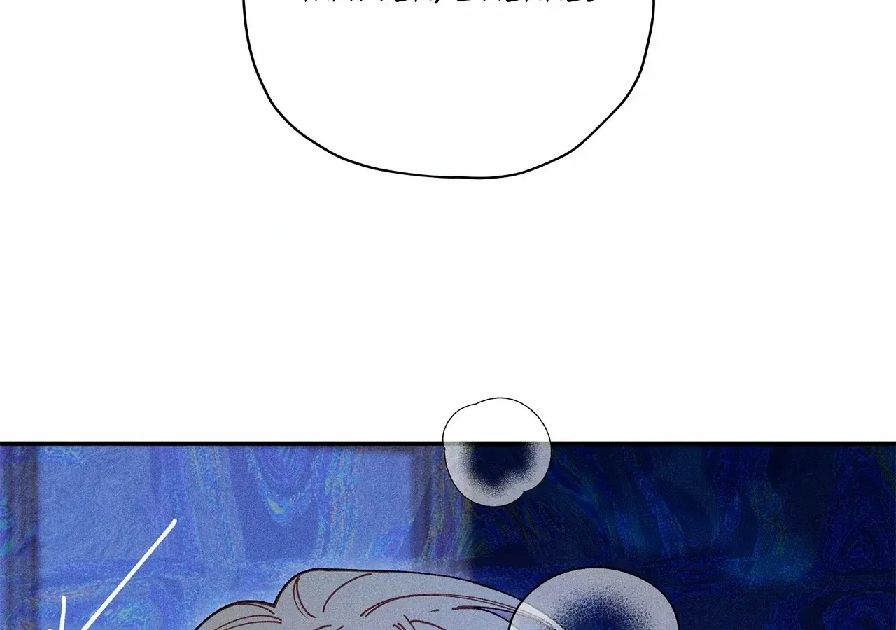 The Rogue Prince Is Secretly an Omega Chapter 77 page 164 - 