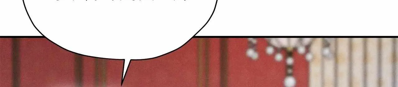 The Rogue Prince Is Secretly an Omega Chapter 81 page 40 - 