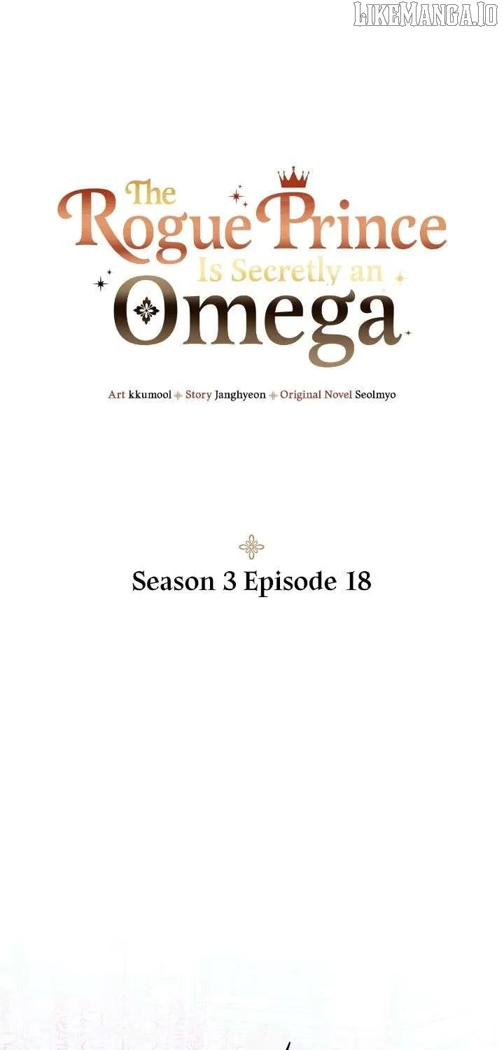 The Rogue Prince Is Secretly an Omega Chapter 83.5 page 2 - 