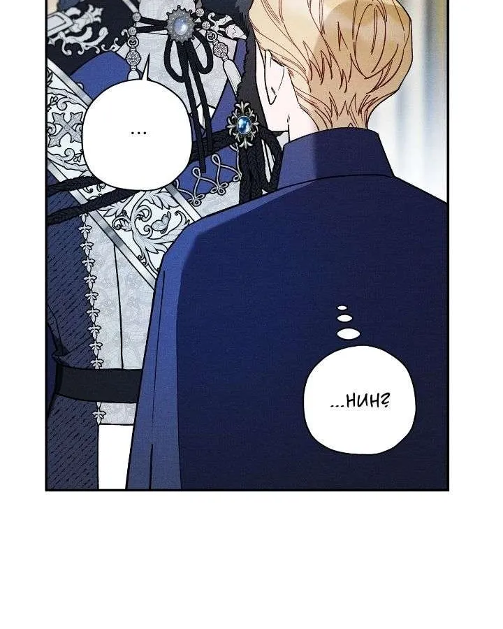 The Rogue Prince Is Secretly an Omega Chapter 83.5 page 65 - 