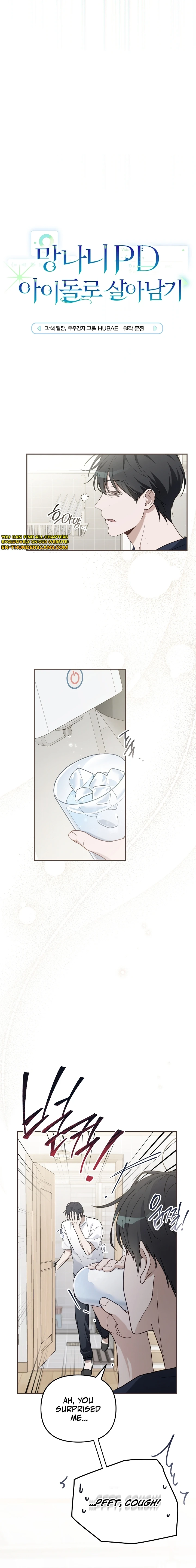 The Rogue Producer Survives as an Idol Chapter 1 page 6 - 