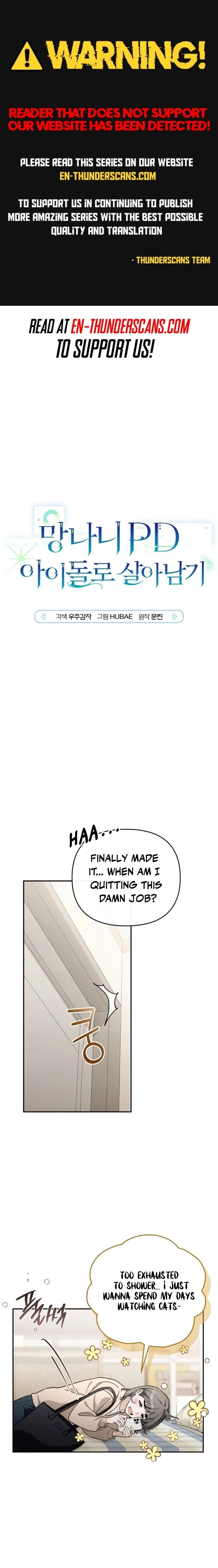 The Rogue Producer Survives as an Idol Chapter 12 page 1 - 