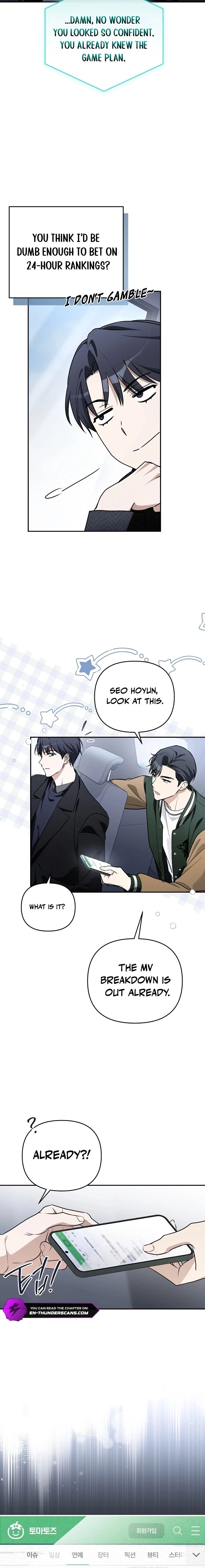 The Rogue Producer Survives as an Idol Chapter 12 page 19 - 