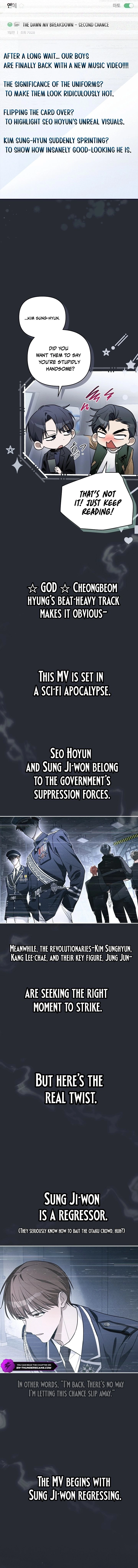 The Rogue Producer Survives as an Idol Chapter 12 page 20 - 