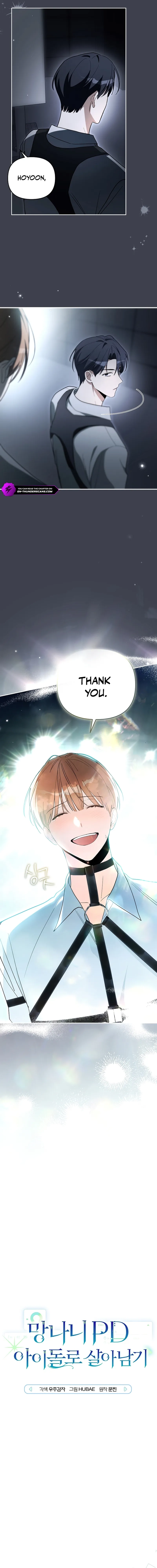 The Rogue Producer Survives as an Idol Chapter 15 page 2 - 