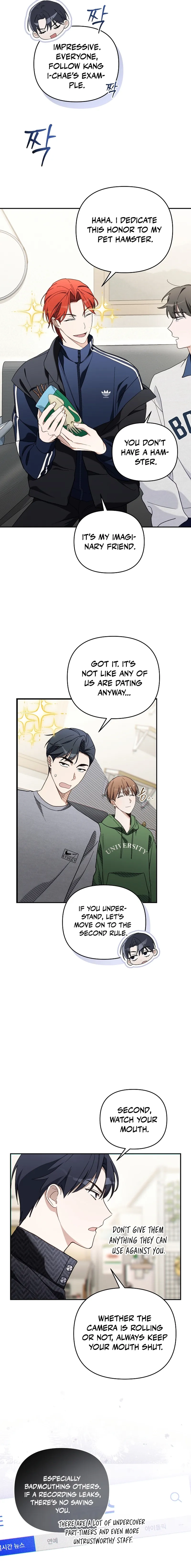 The Rogue Producer Survives as an Idol Chapter 17 page 6 - 