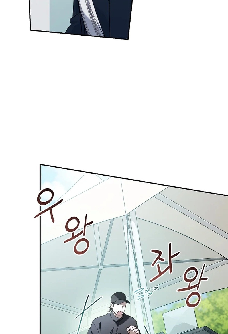 The Rogue Producer Survives as an Idol Chapter 26 page 71 - 