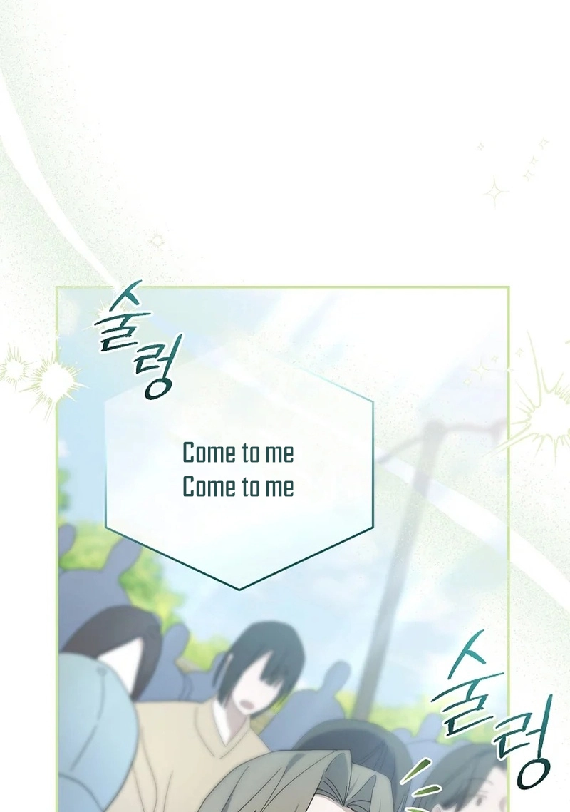 The Rogue Producer Survives as an Idol Chapter 26 page 74 - 