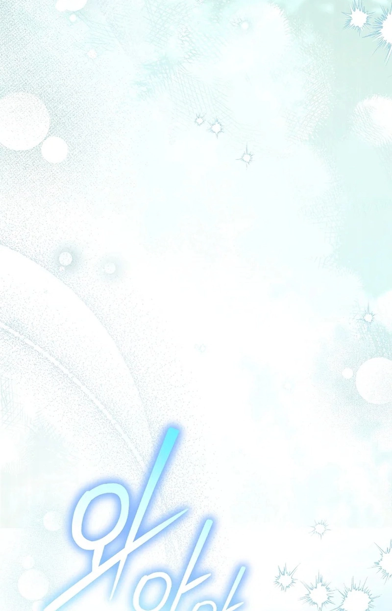 The Rogue Producer Survives as an Idol Chapter 26 page 97 - 