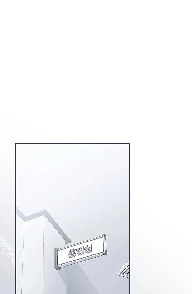 The Rogue Producer Survives as an Idol Chapter 27 page 67 - 