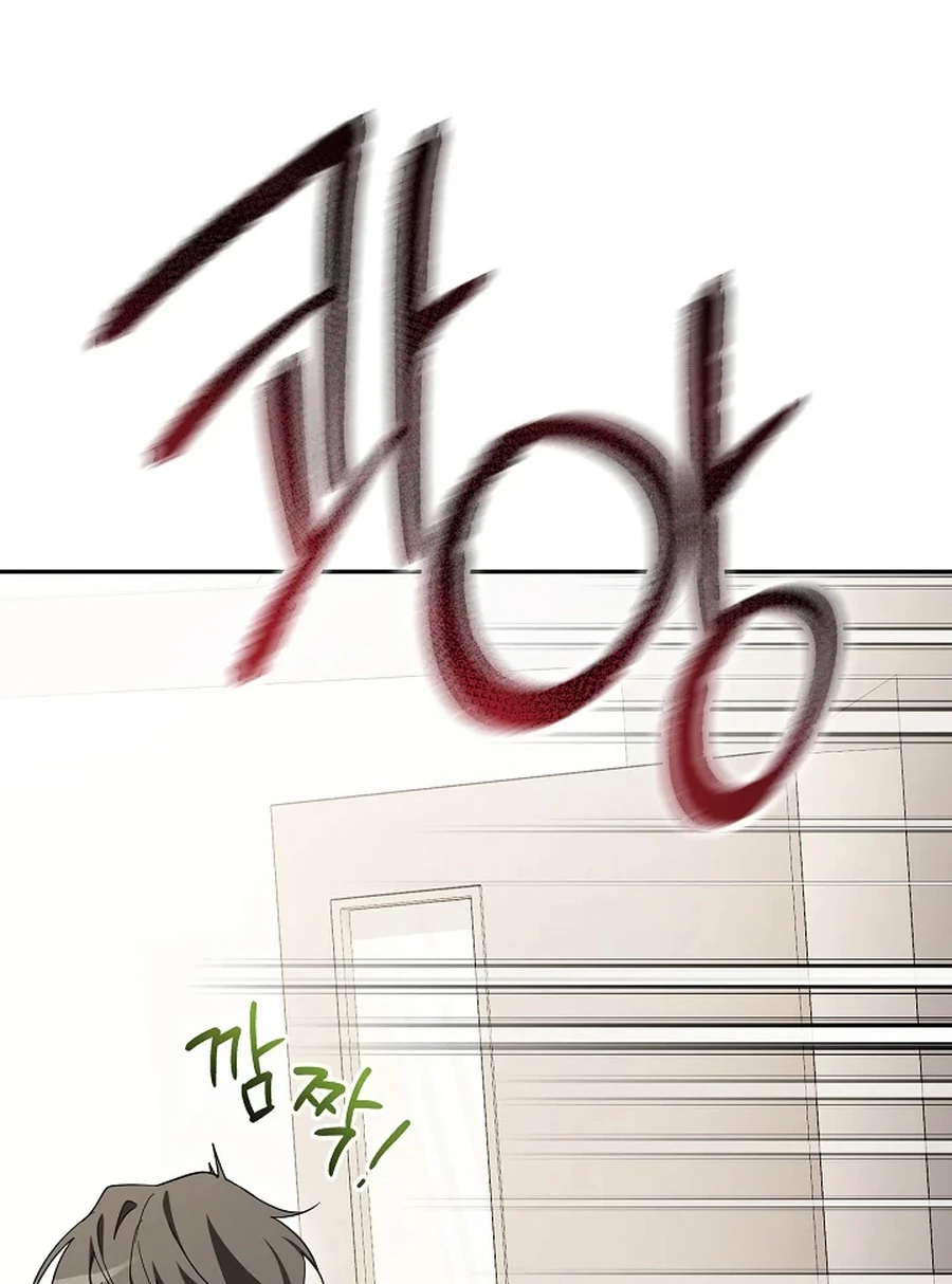 The Rogue Producer Survives as an Idol Chapter 31 page 26 - 