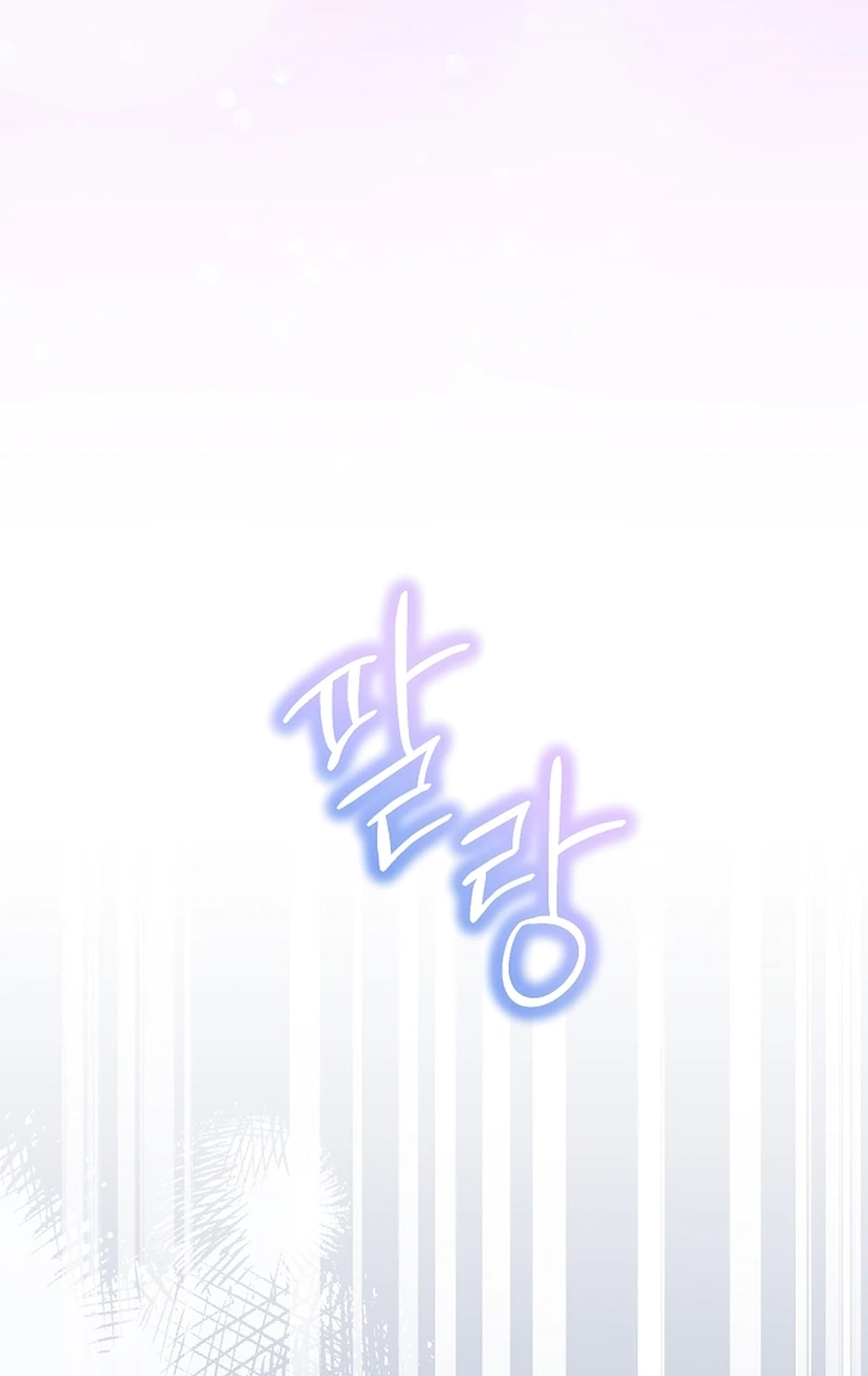 The Rogue Producer Survives as an Idol Chapter 38 page 87 - 