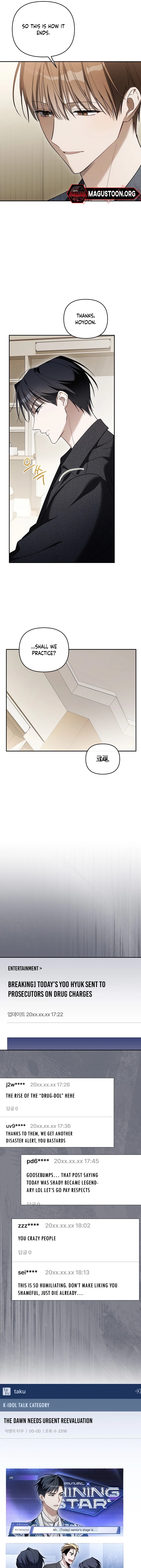 The Rogue Producer Survives as an Idol Chapter 40 page 15 - 