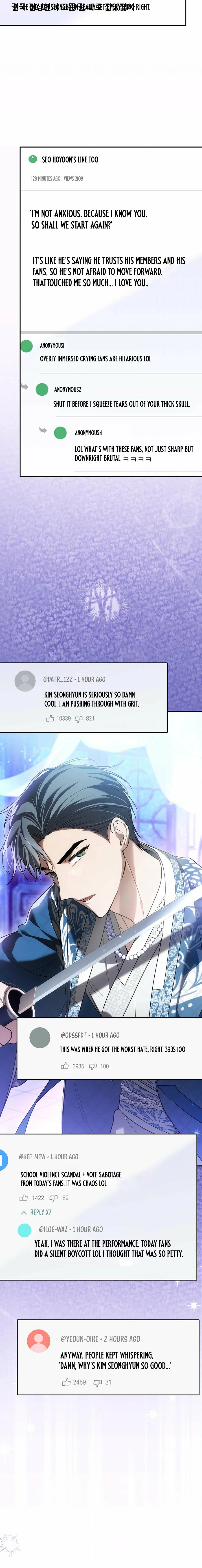 The Rogue Producer Survives as an Idol Chapter 42 page 7 - 