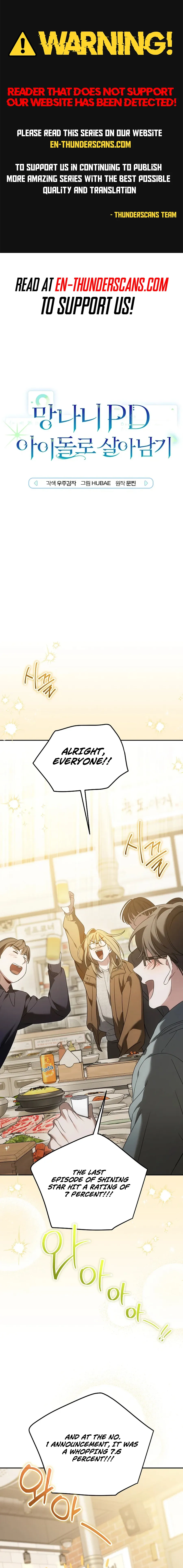 The Rogue Producer Survives as an Idol Chapter 44 page 1 - 