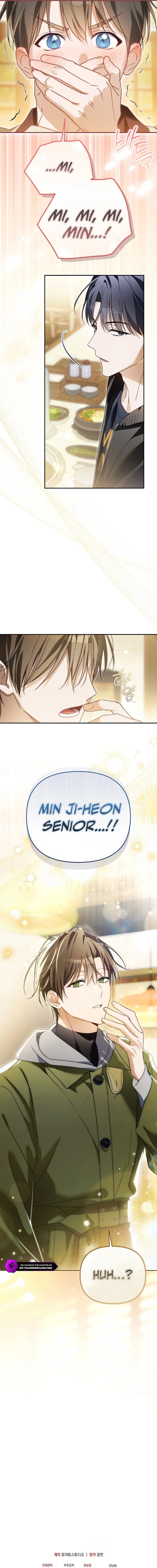 The Rogue Producer Survives as an Idol Chapter 46 page 22 - 