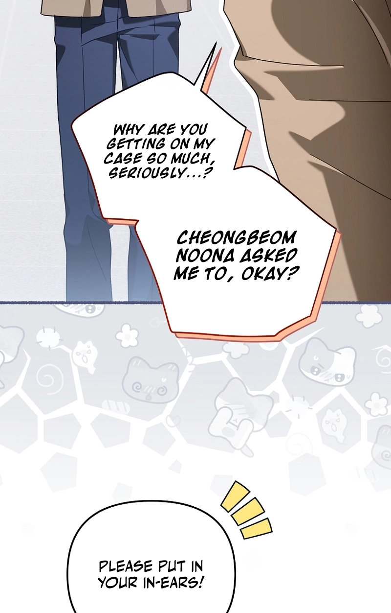 The Rogue Producer Survives as an Idol Chapter 50 page 25 - 