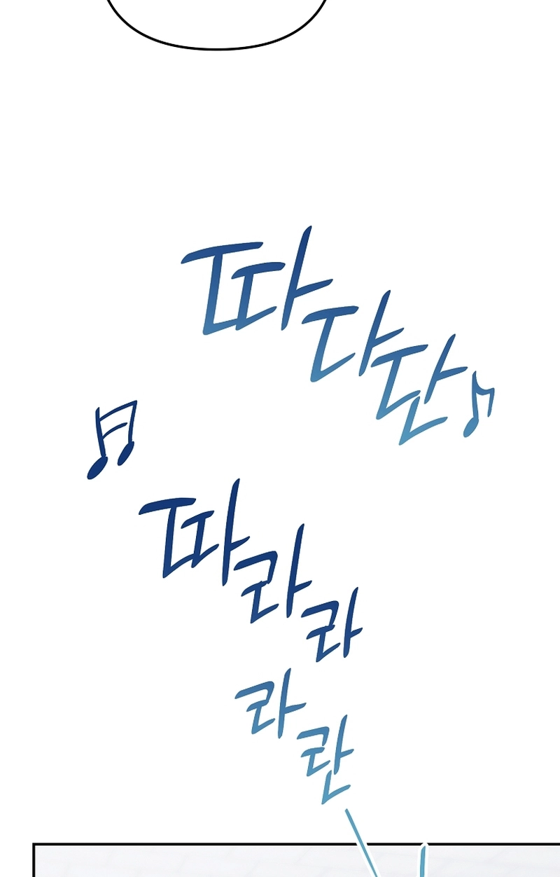 The Rogue Producer Survives as an Idol Chapter 50 page 26 - 