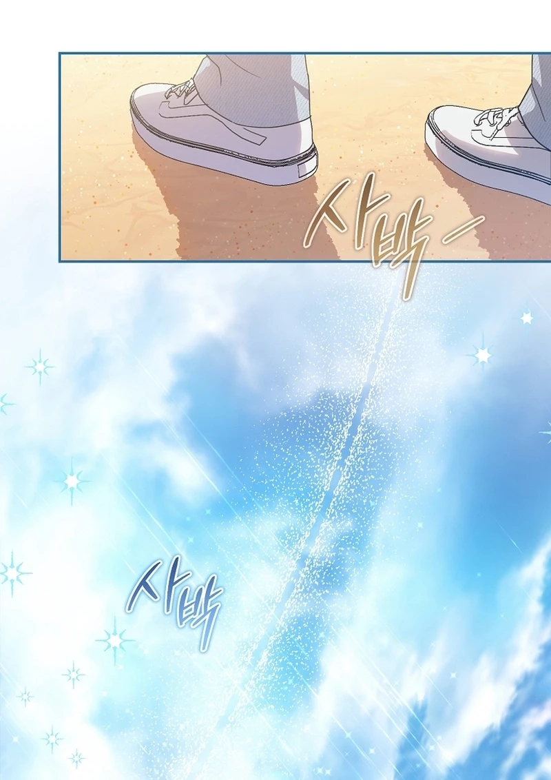 The Rogue Producer Survives as an Idol Chapter 51 page 41 - 