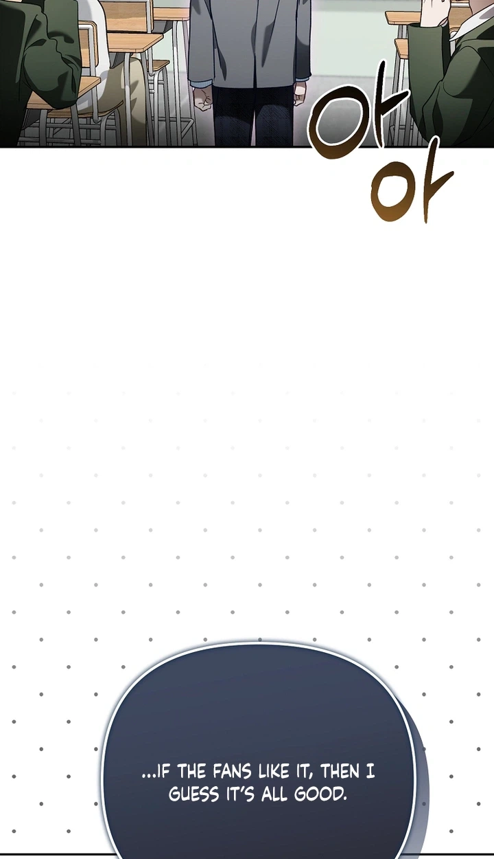 The Rogue Producer Survives as an Idol Chapter 52 page 101 - 