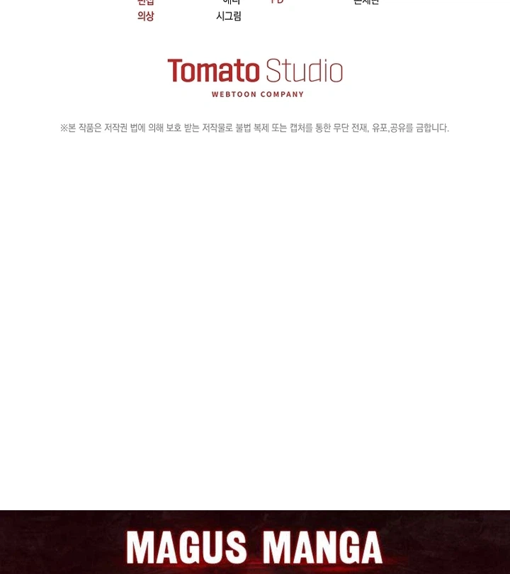 The Rogue Producer Survives as an Idol Chapter 52 page 129 - 