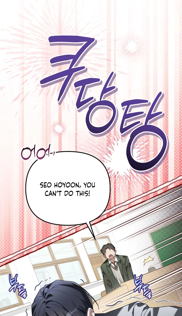 The Rogue Producer Survives as an Idol Chapter 52 page 74 - 
