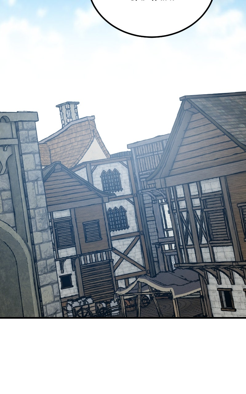 The Roguish Guardin a Medieval Fantasy Episode 27 page 108 - 
