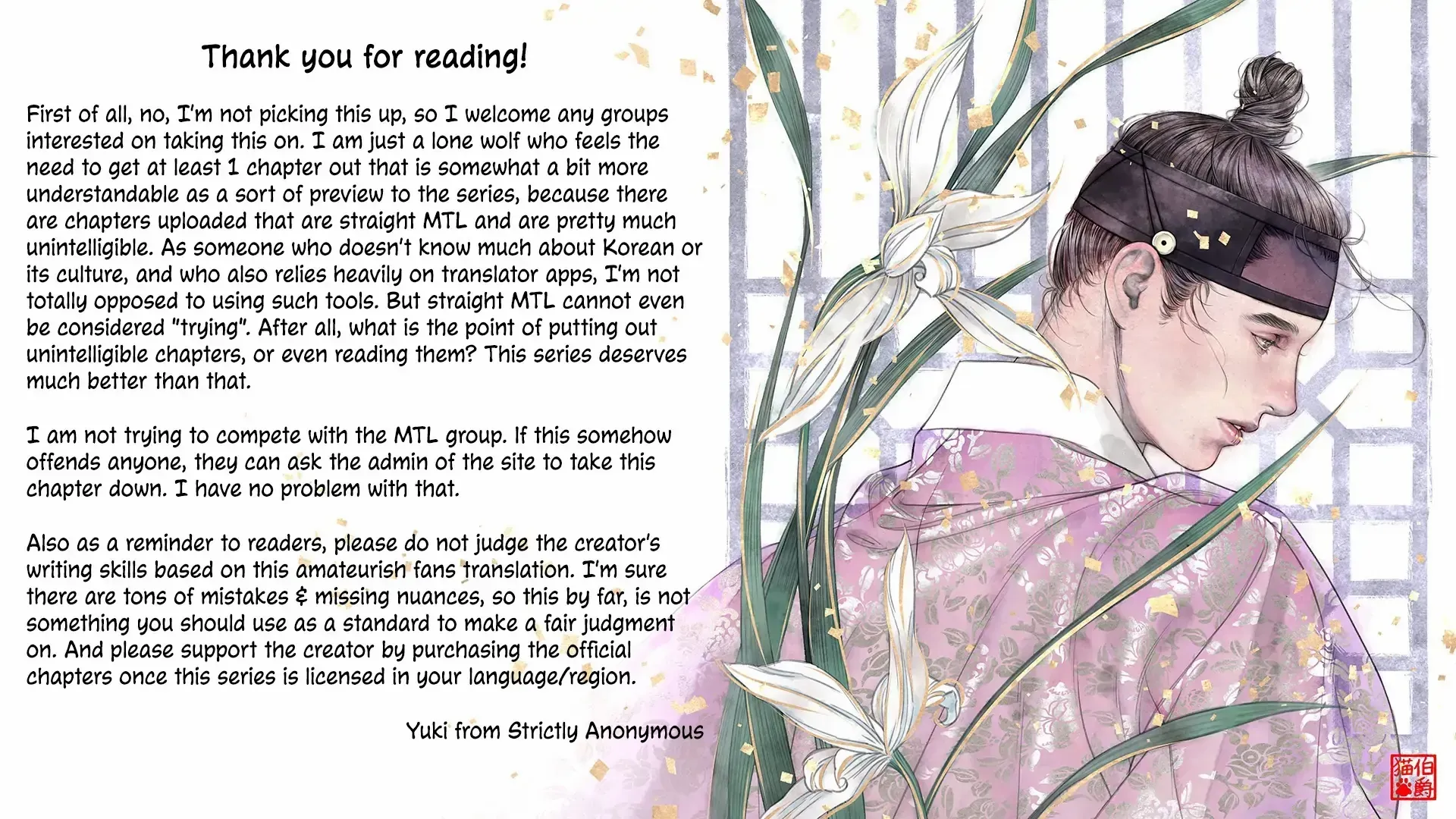 The Royal Bridegroom Chapter 1 page 103 - 