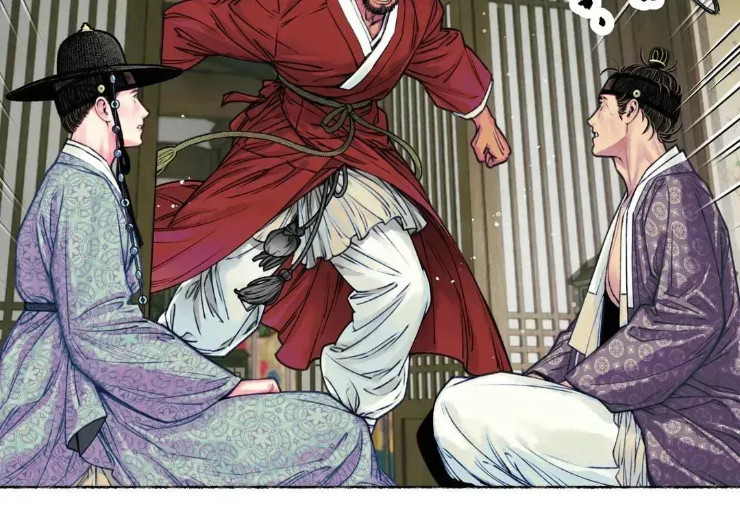 The Royal Bridegroom Chapter 2.6 page 44 - 
