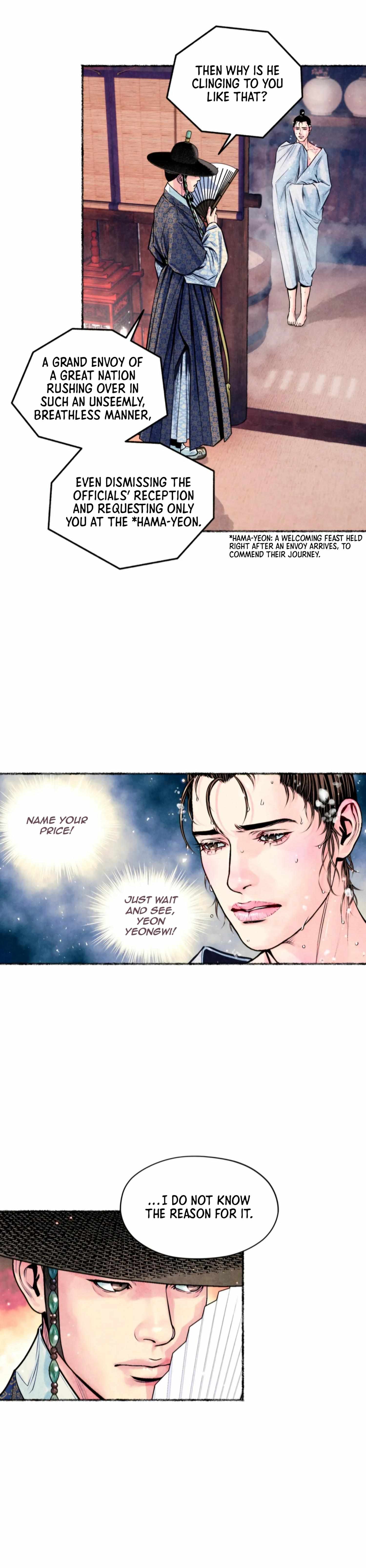 The Royal Bridegroom Chapter 48 page 21 - 