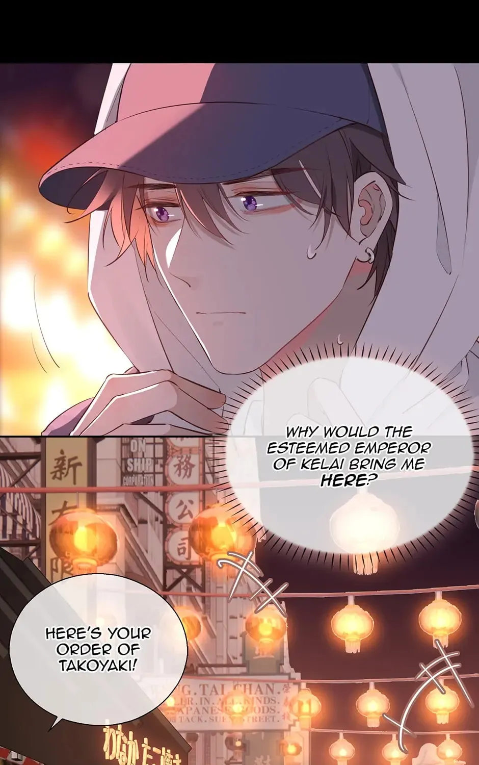 The Royal Prince
