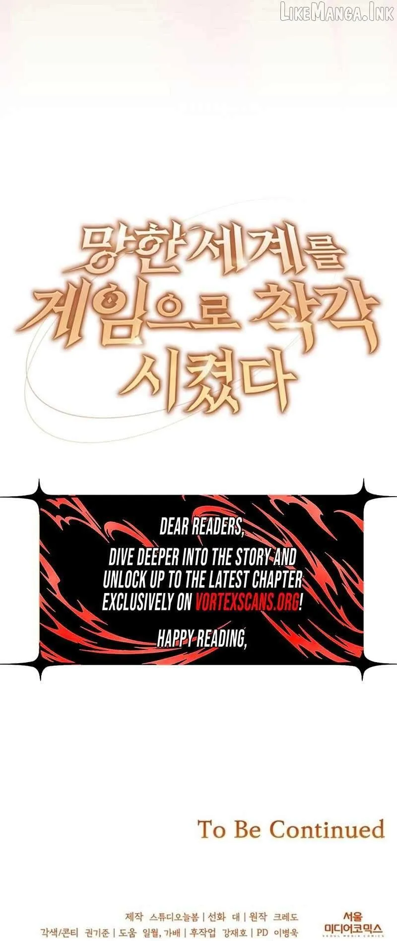The Ruined World Was Mistaken for a Game Chapter 0.1 page 18 - 