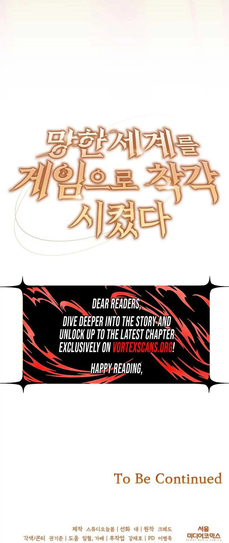 The Ruined World Was Mistaken for a Game Chapter 0 page 18 - 