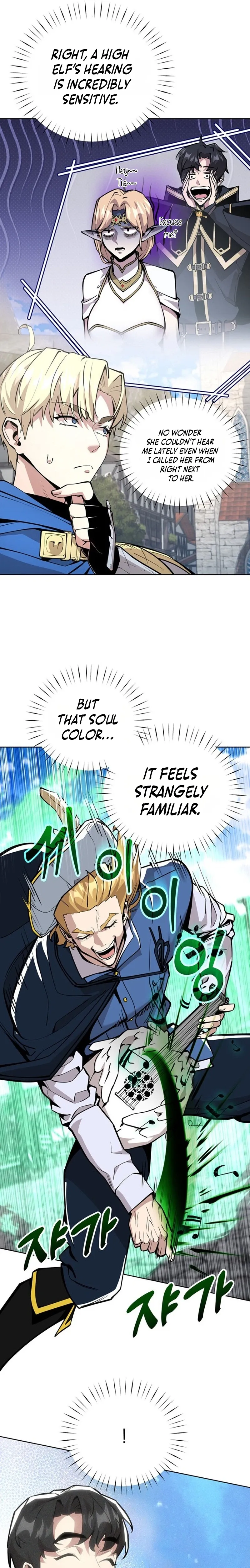 The Ruined World Was Mistaken for a Game Chapter 11 page 22 - 