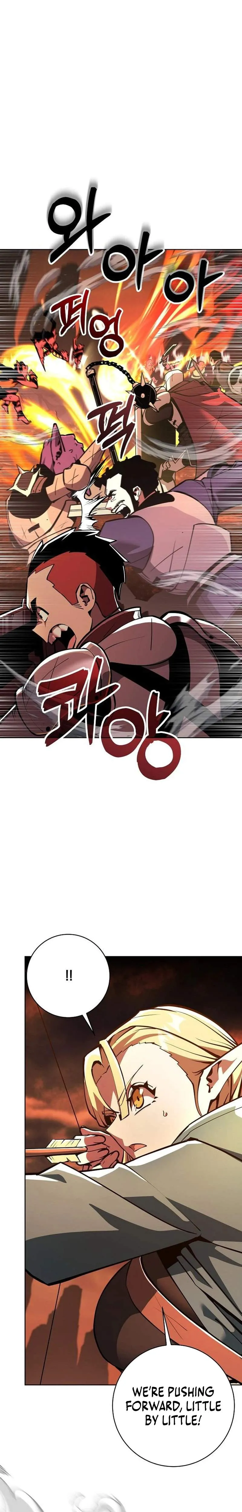 The Ruined World Was Mistaken for a Game Chapter 13 page 12 - 