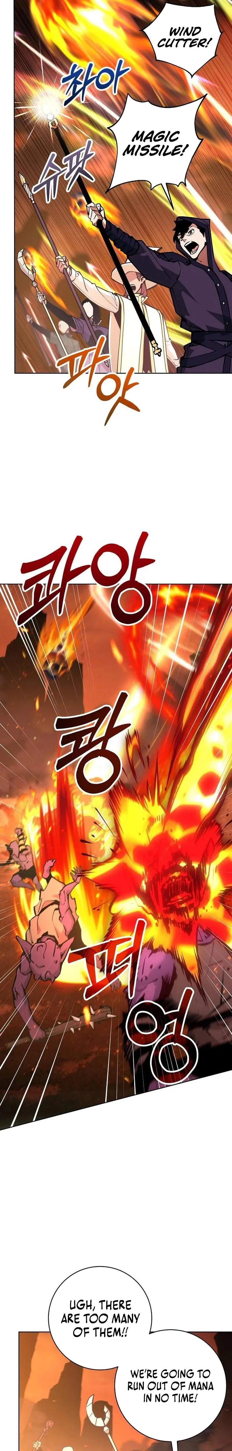 The Ruined World Was Mistaken for a Game Chapter 13 page 8 - 