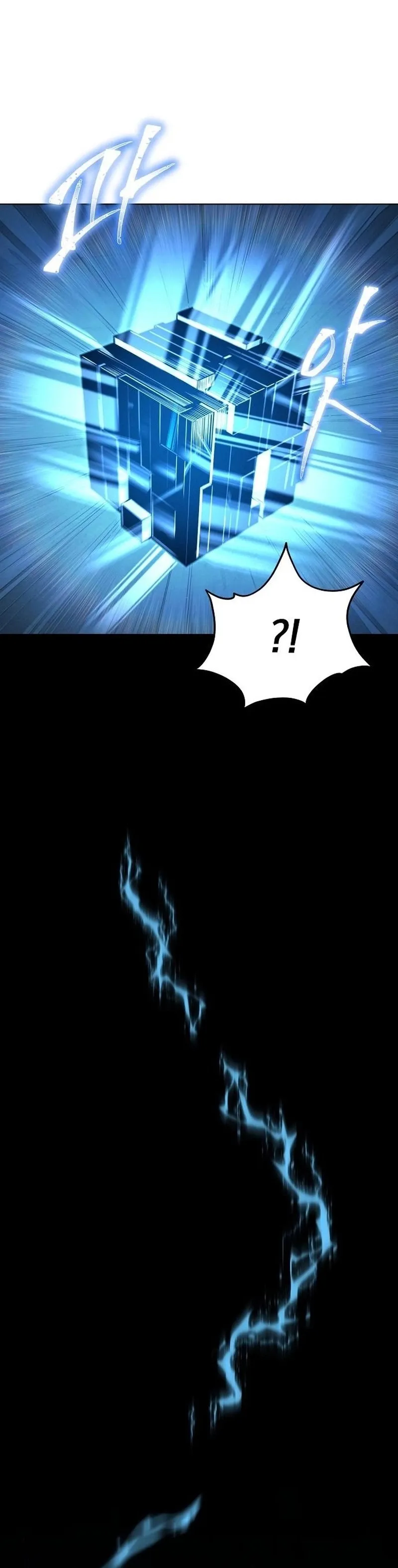 The Ruined World Was Mistaken for a Game Chapter 3 page 24 - 