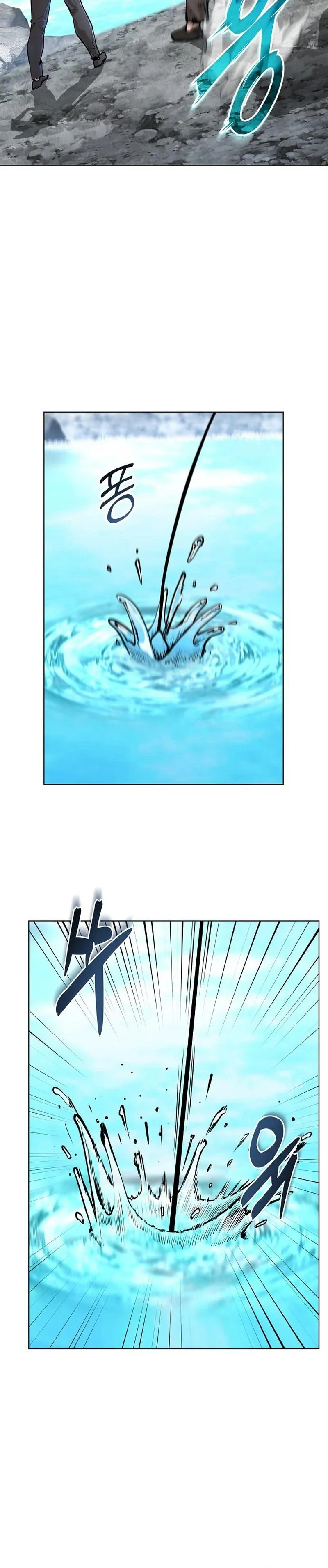 The Ruined World Was Mistaken for a Game Chapter 4 page 33 - 